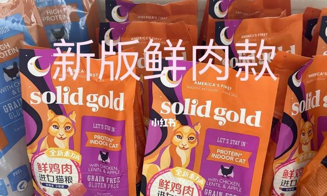 金素猫粮的质量如何？适合哪些类型的猫咪？
