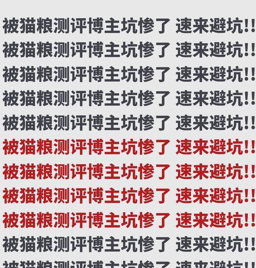 剪码销售猫粮是否违法？如何进行举报？