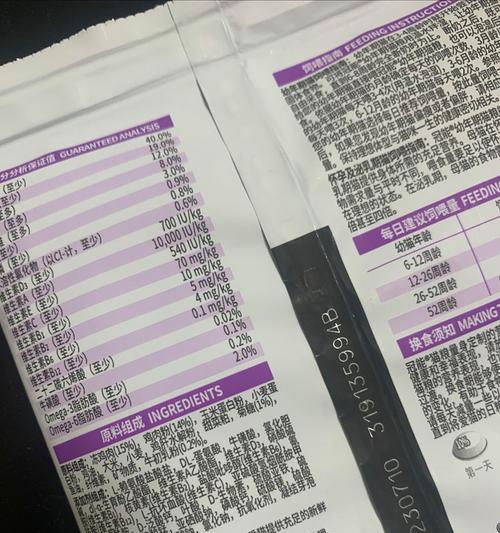 25克猫粮包含多少粒？正确的喂食方式是什么？