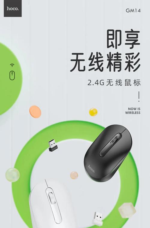 无线鼠标猫粮怎么用？无线鼠标和猫粮之间有什么联系？