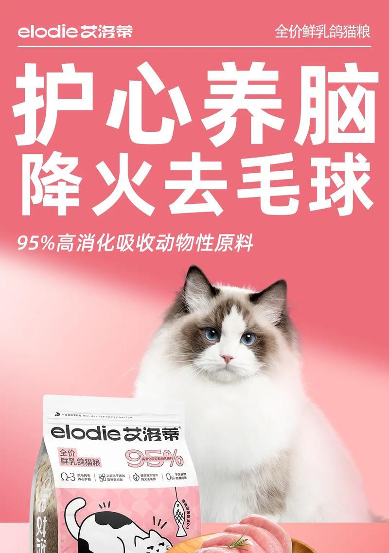 白色圆球状的猫粮是什么品牌？
