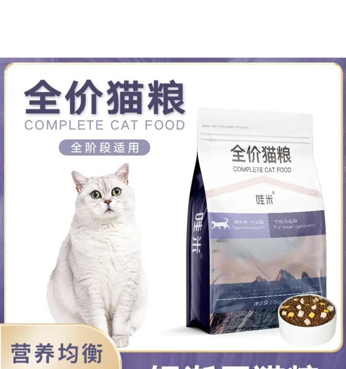 白色圆球状的猫粮是什么品牌？