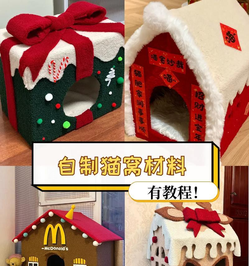 用山姆猫粮做猫窝是否合适且美味？