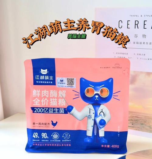 猫咪边吃猫粮边洗澡会有不良影响吗？