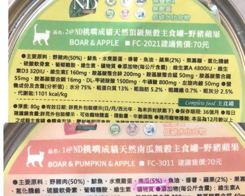 法米娜猫粮真假如何辨别？