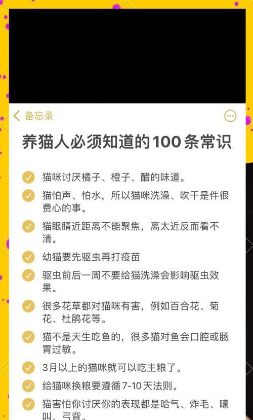 野猫吃过猫粮后如何处理？需要特别注意什么？