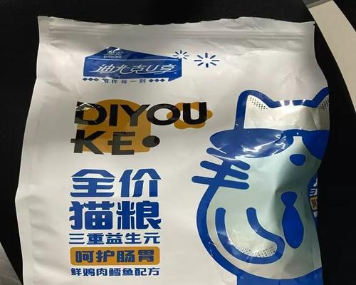 迪尤克猫粮为何被称为毒猫粮？迪尤克猫粮的成分有何问题？