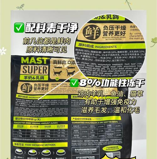 猫咪吃乳鸽猫粮臭怎么办？如何解决猫粮异味问题？