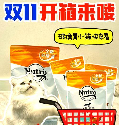 美士猫粮降价的原因是什么？