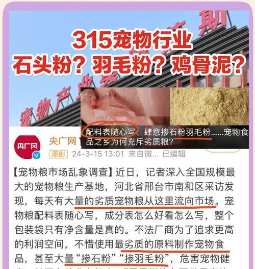 315猫粮怎么说？如何辨别猫粮质量好坏？