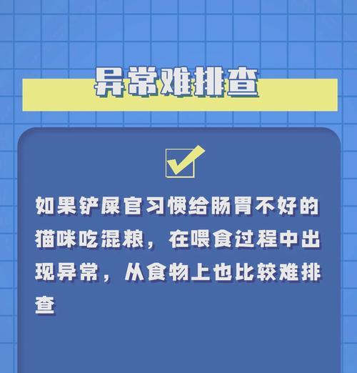 长期喂食猫粮对猫咪有何不良影响？