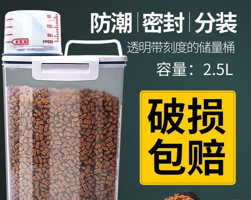 猫粮罐应该用什么材质进行密封？
