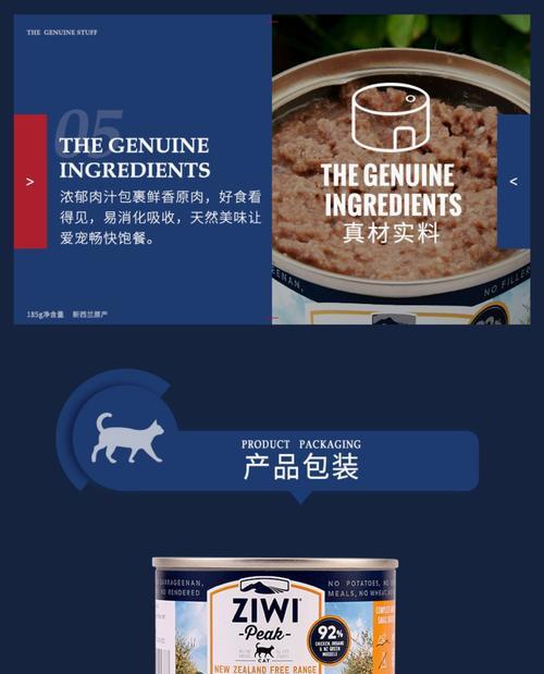 蓝色包装的猫湿粮有何特点？