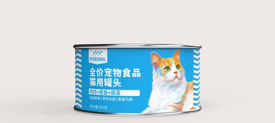 蓝色包装的猫湿粮有何特点？