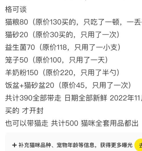 猫粮猫砂出售的标准是什么？如何判断其质量合格？