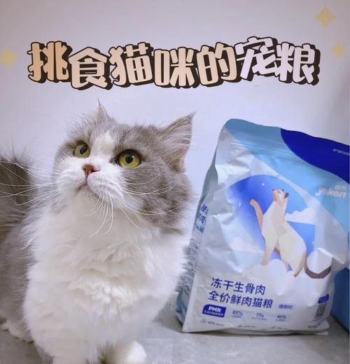 猫粮带骨肉的正确食用方法是什么？