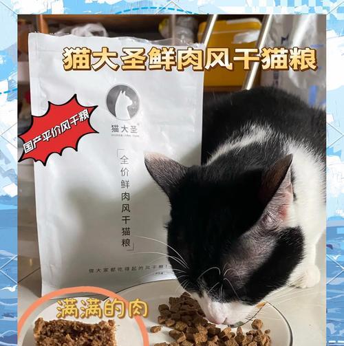 羊肉猫粮怎么样做好吃窍门？如何制作美味的羊肉猫粮？