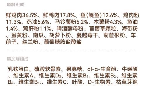 缅因猫适合的猫粮成分有哪些？如何选择适合缅因猫的猫粮？