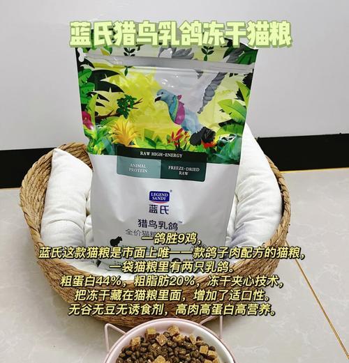 自制猫粮的美味搭配有哪些？如何确保营养均衡？