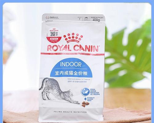 室内成猫粮有何特点？