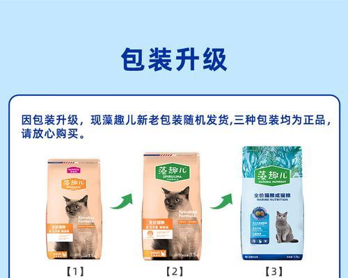 室内成猫粮有何特点？