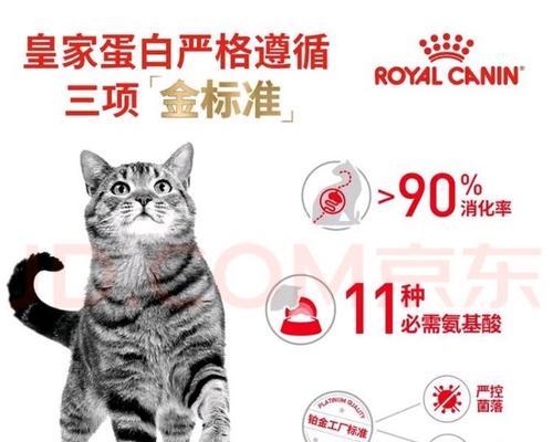 皇家幼猫粮调理肠胃怎么样？皇家幼猫粮的其他功能有哪些？