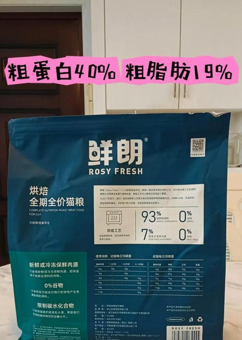 高爷家与鲜朗猫粮的选购建议是什么？