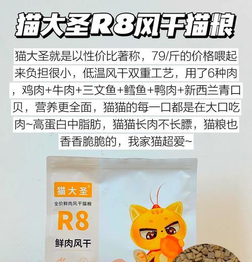 豆干与猫粮相似的品牌？哪种豆干适合猫咪？