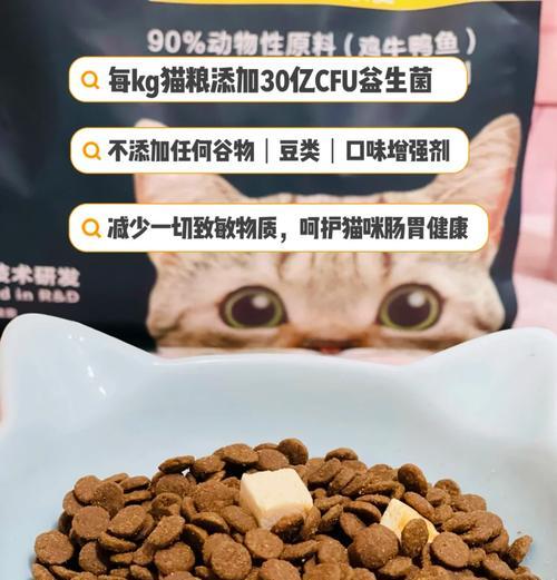 猫粮原料中的禽类和牛鱼怎么做？制作过程中需要注意什么？