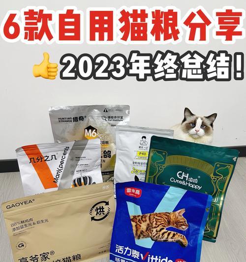 猫必须吃配方粮吗？不吃会有什么后果？