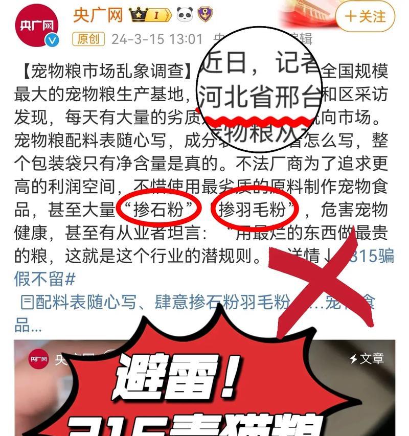 猫必须吃配方粮吗？不吃会有什么后果？