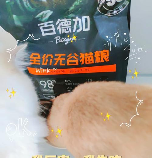 长期食用猫淀粉粮会有什么后果？