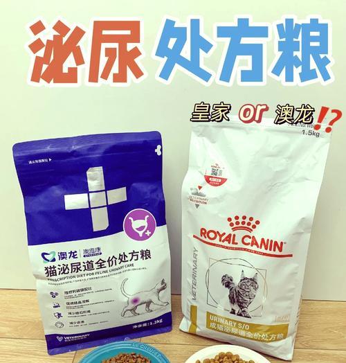 猫咪吃多泌尿处方粮会怎样？