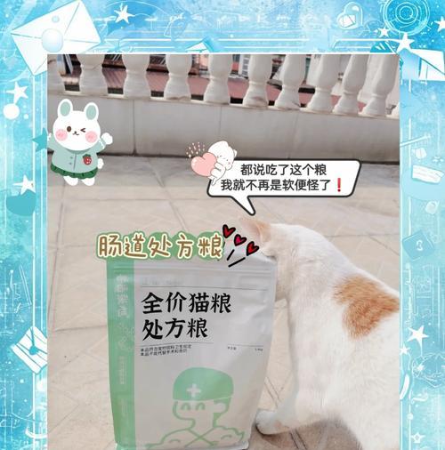 猫咪吃多泌尿处方粮会怎样？