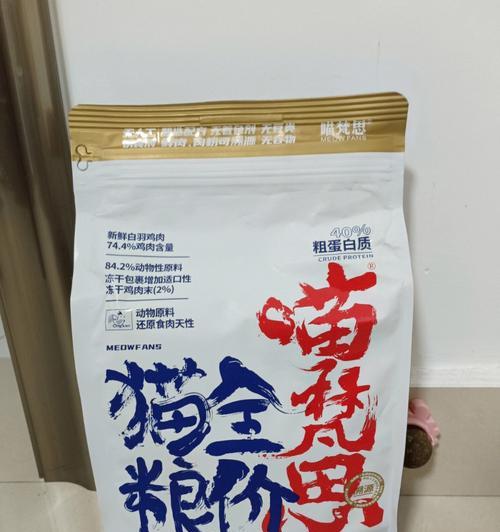 喵梵宠猫粮怎么样？适合暹罗猫吗？