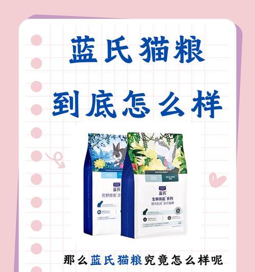 过夜的猫粮蓝猫可以吃吗？吃了会有什么影响？