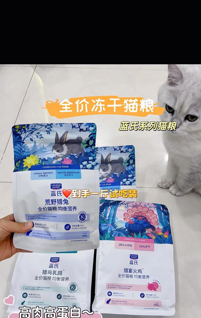 过夜的猫粮蓝猫可以吃吗？吃了会有什么影响？