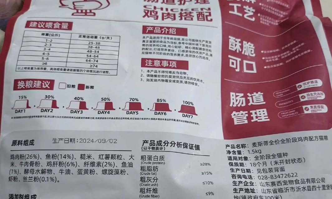 猫粮未吃完的原因是什么？