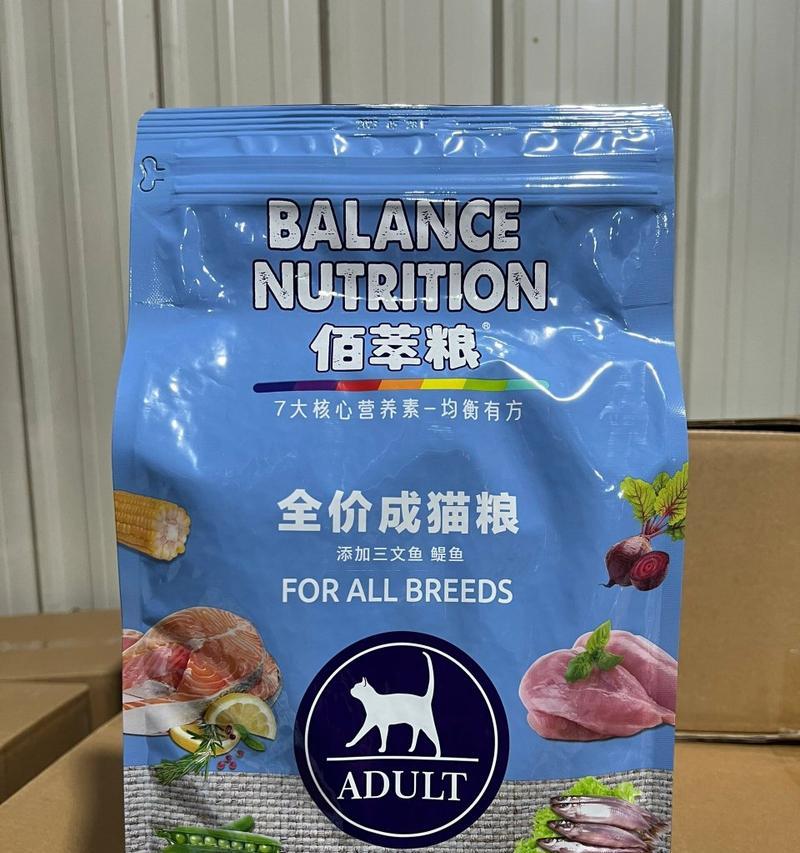 佰萃粮16斤猫粮开启方法是什么？开封后如何保存？