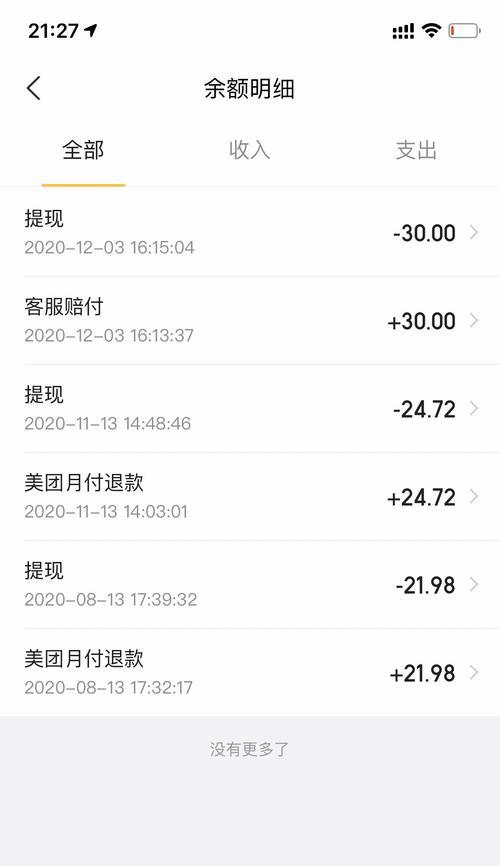 如何通过皮皮猫平台赠送宠物粮？