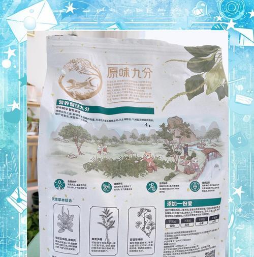 工厂制作猫粮有哪些秘诀？如何在工厂中制作美味的猫粮？