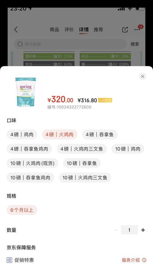 曙光猫粮的正确使用方法是什么？