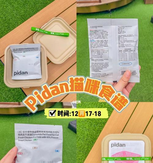 绿色猫粮蔬菜是什么？对猫咪健康有益吗？