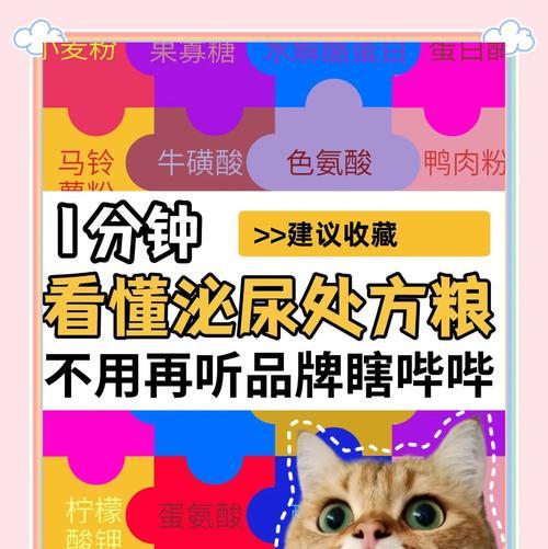 肾脏处方猫粮有什么功效？羊驼低价卖柜子违法吗怎么处理？