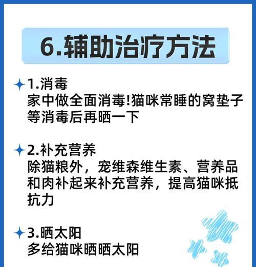 猫得了猫癣应该吃什么猫粮？如何通过饮食改善猫癣？
