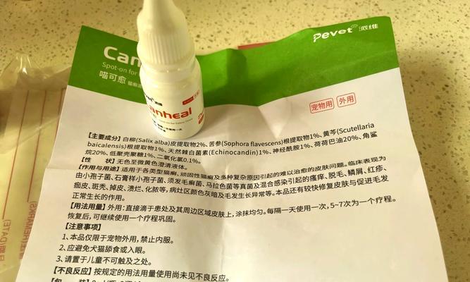 猫得了猫癣应该吃什么猫粮？如何通过饮食改善猫癣？
