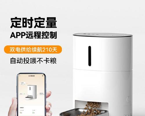猫粮防潮自动喂食器怎么用？如何解决防潮问题？