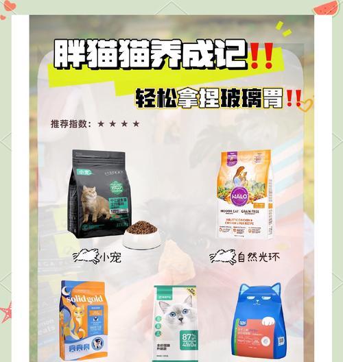 长期喂泡软猫粮对猫有何影响？