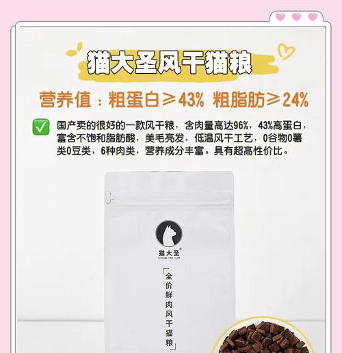 猫粮过于脆硬是什么原因？对猫咪健康有何影响？