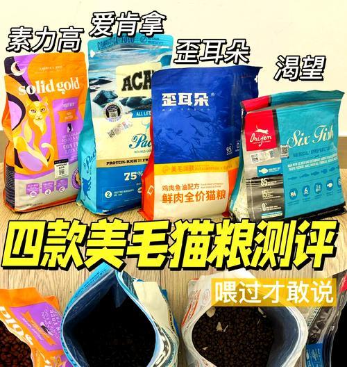 小美制作的猫粮质量如何？消费者对其评价如何？